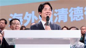 ▲「海外後援總會」成立！賴清德呼籲：1月13日一定要出來投票（圖／賴清德競辦提供）