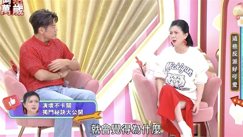 八點檔反派專業戶　苗可麗公開秘訣被推爆