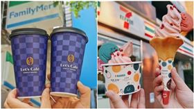 中秋連假優惠快收！超商咖啡、霜淇淋「買1送1」　思樂冰「第2杯半價」