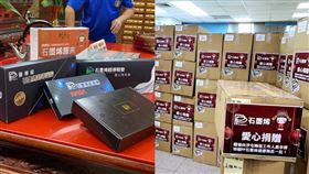 草根出身的董事長　無私回饋社會的生活信仰（業配勿用）