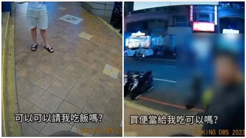 他問「可以請我吃飯嗎」桃園男暖舉感動網