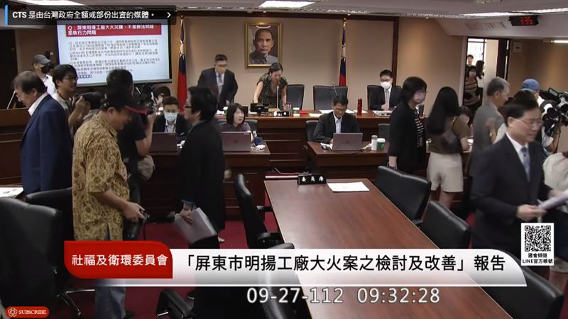 立院質詢明揚大火突傳火災警報　官員錯愕