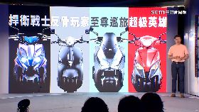 (推)光陽麗寶091118.