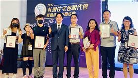 副總統賴清德今（27）日出席內政部舉辦的「2023社會住宅包租代管推動成果表揚活動」。（圖／內政部提供)