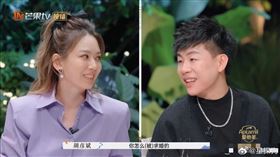 《再見愛人3》Melody、胡彥斌。（圖／翻攝自微博）