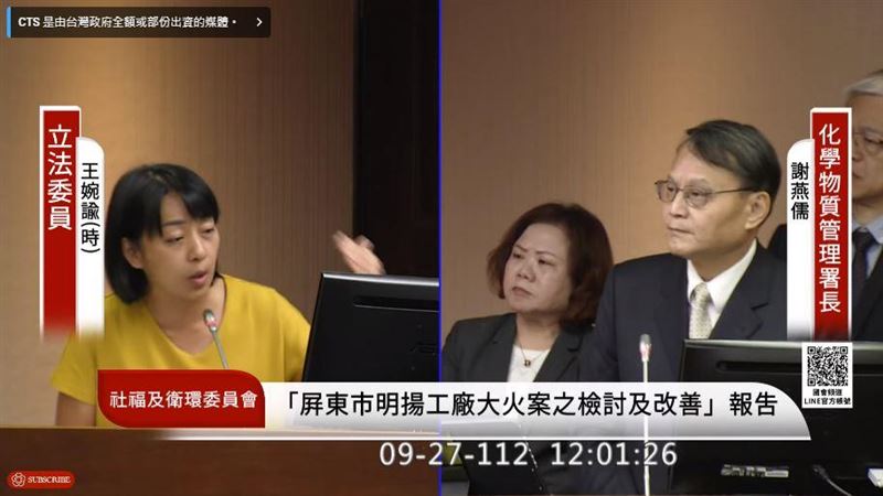 消防員悲歌　王婉諭問「這1題」官員語塞