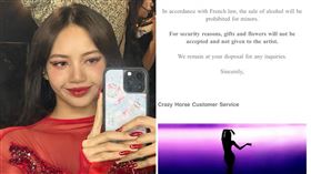 Lisa。（圖／翻攝自IG）