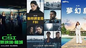 《》（圖／AXN提供）