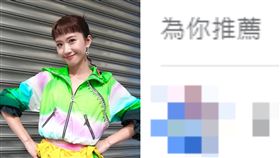 Lulu。（圖／翻攝自臉書）