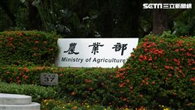 農業部(記者陳弋攝影)
