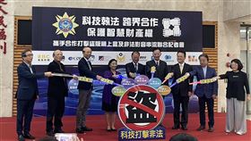 刑事局今日舉辦「宣示打擊非法侵權」記者會，並由警政署長黃明昭到場主持。（圖／記者李依璇攝影）