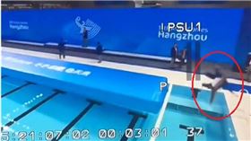 ▲裁判突腳滑栽泳池，網友笑稱「水花有點大能只給6分」。（圖／CTWANT）