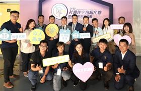 內政部國土管理署嘉許卓越企業　星華、星鴻股份有限公司脫穎而出，圖／桃園電子報