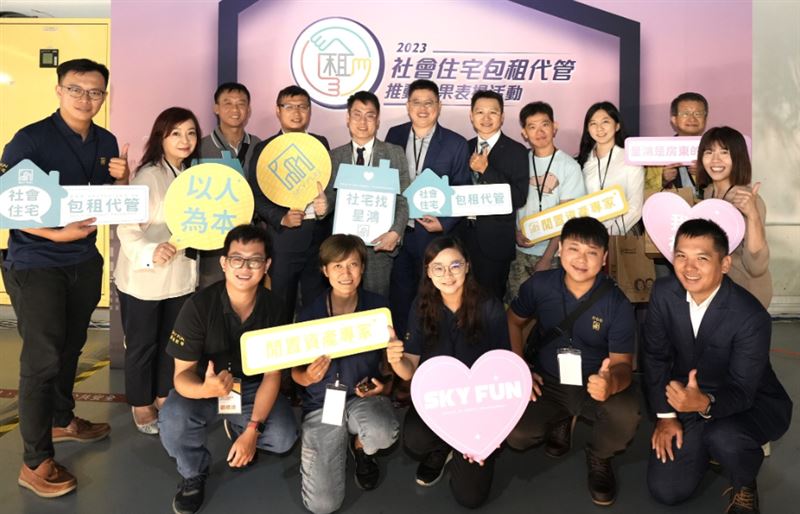 內政部國土管理署嘉許卓越企業