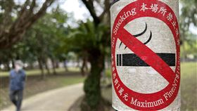 行政院通過菸害防制法全文修正草案行政院會13日通過菸害防制法全文修正草案，將函請立院審議。草案禁止吸菸的年齡提高至未滿20歲，另外禁止電子煙，同時也納管加熱菸等菸草產品。中央社記者鄭傑文攝  111年1月13日