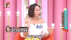 何依霈、連靜雯。（（圖／翻攝自YT畫面）