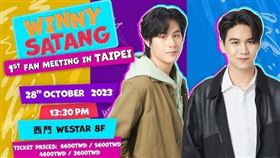 ▲泰劇CP檔Winny、Satang。（圖／陶麗雅國際提供）