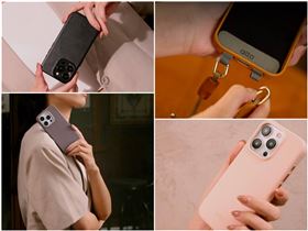 Alto推出 iPhone 15皮革手機殼　展現義式質感美學讓簡單生活更加精緻（業配勿用）