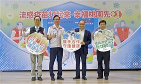 東洋捐佐劑流感疫苗與桃市府攜手護銀髮志工健康（業配勿用）