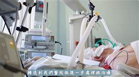 可怕流感！64歲男呼吸困難變重症搶命17天（圖／翻攝畫面）