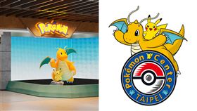 寶可夢中心,台北,台灣,Pokemon Center,快龍,鎮店神獸（圖／寶可夢提供、翻攝自寶可夢 台灣 臉書）