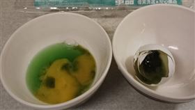 北市謝男散播自己買到黑綠色蛋液的雞蛋照片遭逮。（圖／翻攝自臉書）
