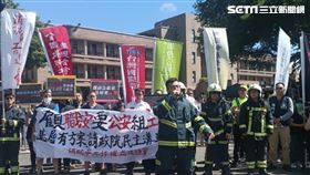 消防員工作權益促進會今（28）日到行政院門口陳情抗議。（圖／記者盧素梅攝影)