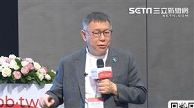 柯文哲出席「台灣女董事協會2023『剛柔並濟大未來』論壇」。