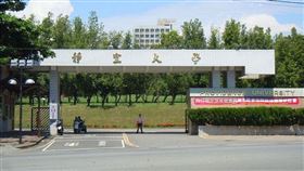 靜宜大學(圖/翻攝畫面)