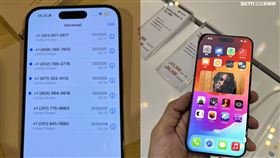  iPhone 15 Pro （圖／翻攝自爆料公社臉書、資料照）