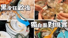 486先生在文中提到，烤肉又是醬又是油的，超級難洗！（圖／翻攝自486先生大丈夫週記）