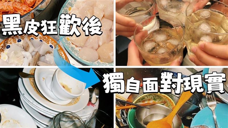 中秋在家輕烤肉？過來人：沒殘局救星別試
