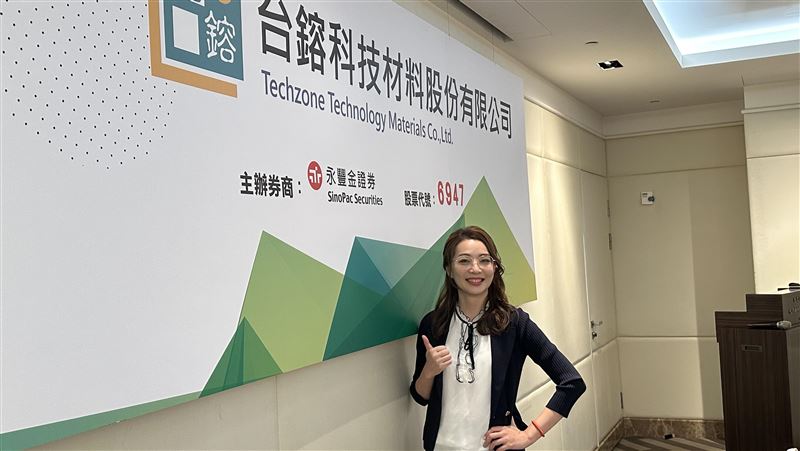 台鎔重訊：翰陽綠能BOO案進度符合預期