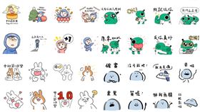 「7款LINE免費貼圖」來了！還有6款中秋節超應景　下載連結一次看。（圖／翻攝自LINE貼圖）