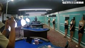 高雄黃男經營線上賭博直播間，並找來多位年輕貌美的荷官。（圖／翻攝畫面）