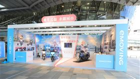 基隆公益青年電動機車展示中心開幕基隆市政府推出公益青年就業電動機車補助案，為讓申請者可詳細了解相關車款及申請流程，基隆市公益青年電動機車展示中心28日起在台鐵基隆車站南站2樓廣場正式開幕。（基隆市政府提供）中央社記者沈如峰基隆傳真 112年9月28日