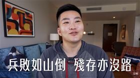 停更,這群人,阿神,狂新聞,Joeman,YouTube,流量,長影音,抖音,短影音