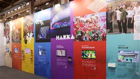 桃園,文化局,文創,松山,眷村,美食