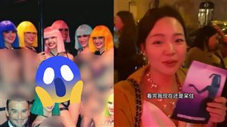 Lisa瘋馬秀造型首曝光　表演過程流出了