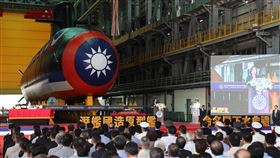 蔡總統主持國造潛艦下水暨命名典禮潛艦國造「海鯤號」自民國109年11月開工，經台船、海軍及友盟國家全力協助後終於開花結果，28日上午在台船高雄廠區舉行「命名暨下水典禮」，由總統蔡英文（後左）親自主持。中央社記者張新偉攝  112年9月28日