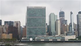 駐紐約辦事處譴責中方官員企圖混淆視聽駐紐約辦事處28日譴責中國常駐聯合國代表張軍蓄意曲解聯大第2758號決議，排除台灣參與聯合國永續發展議程。圖為紐約聯合國總部。中央社記者尹俊傑紐約攝  112年9月29日