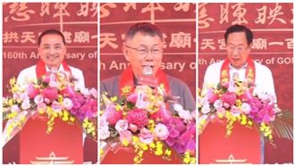 侯柯郭齊聚致詞一次看 「他」被喊總統好