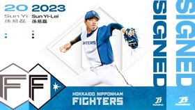 ▲日本火腿公佈已與孫易磊簽下合約。（圖／翻攝自日本火腿隊官方推特）