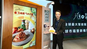智能販賣機,美食,缺工,少子,米粉