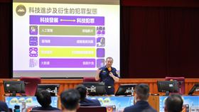 新北警,強化,科技偵查,能量,推動,進階式,證照,