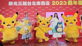 新光三越周年慶，新光三越提供