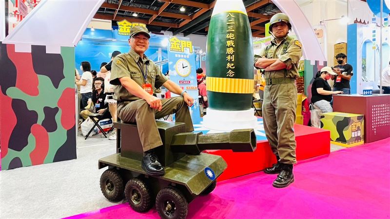 金門老兵召集令！台北國際秋季旅展宣傳