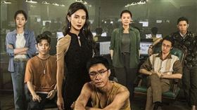 王大陸（左二）新片《孤注一擲》是根據真人真事改編的反詐騙電影（圖／翻攝自微博）