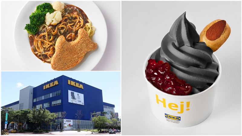 萬聖節限定！IKEA「黑色霜淇淋」限時開賣