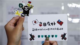 「翡翠騎士」10/8高雄登場  市府推文創小物迎接日本東京農業大學第二高等學校吹奏樂部「翡翠騎士」首次海外公演，將於10月8日在高雄港7號碼頭登場，為讓「翡翠騎士」此行在高雄留下美好回憶，市府特別和在地文創業者合作，設計專屬明信片及貼紙等紀念小物。（高雄市政府提供）中央社記者洪學廣傳真  112年9月30日